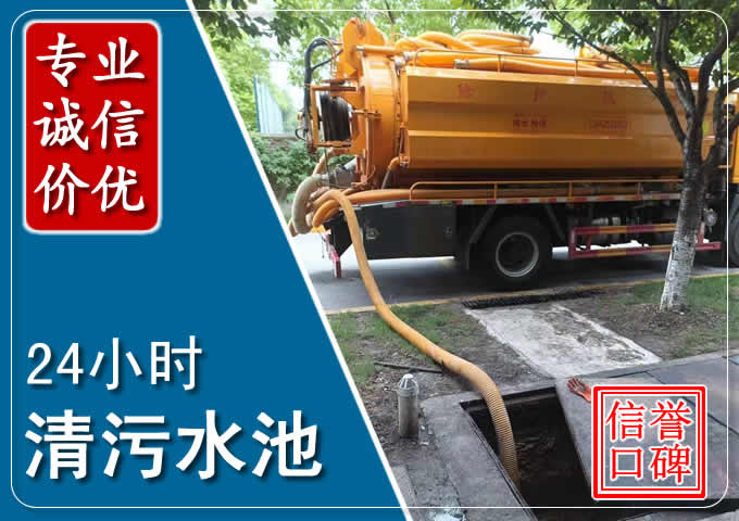 湄潭化粪池清掏时人工与自动化哪个更好?清掏时有哪些要求?